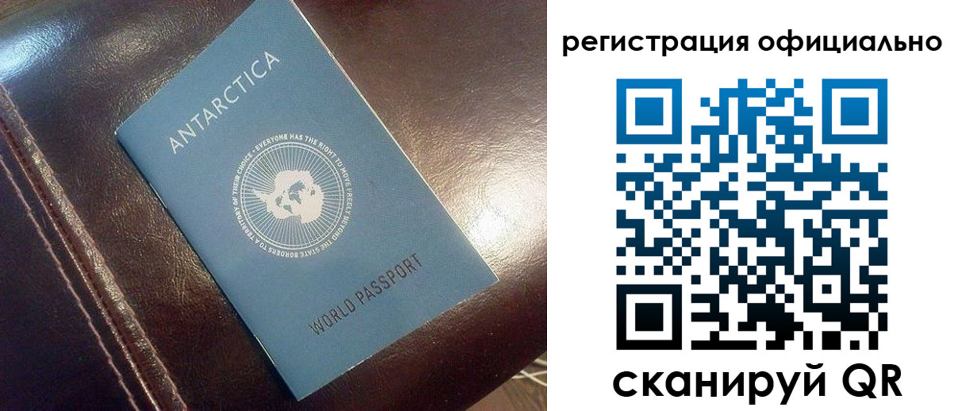временная регистрация госуслуги в Исилькуле