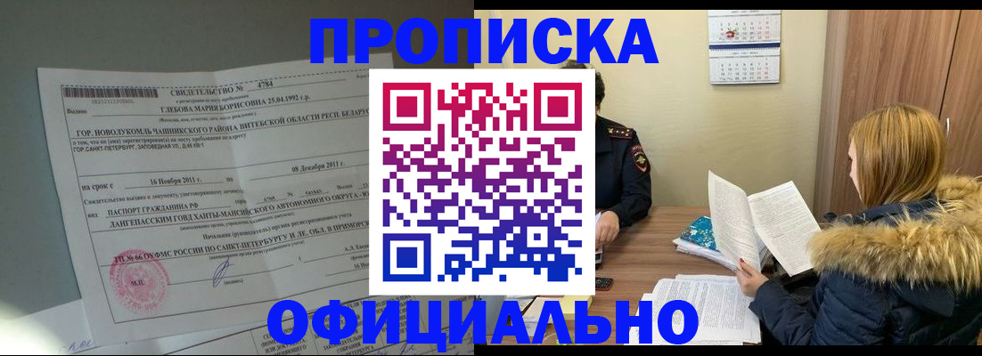 регистрация для школы в Исилькуле